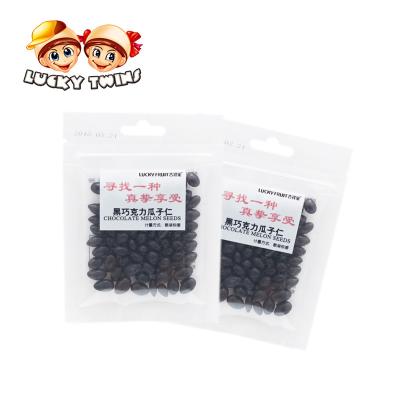 China Natural Chocolate Beans Mini Candy Companies Wholesale Price Halal Candy for sale