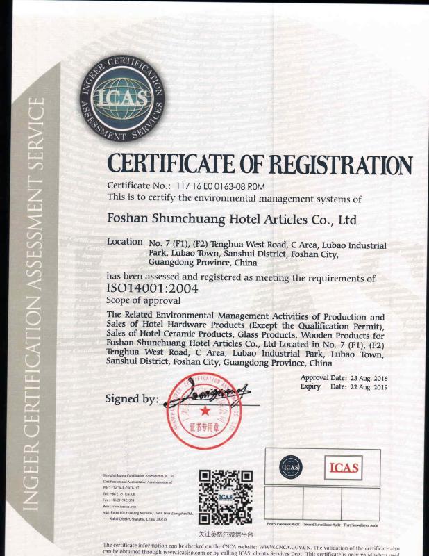 ISO14001:2004 - Foshan Shunchuang Hotel Products Co,.Ltd.