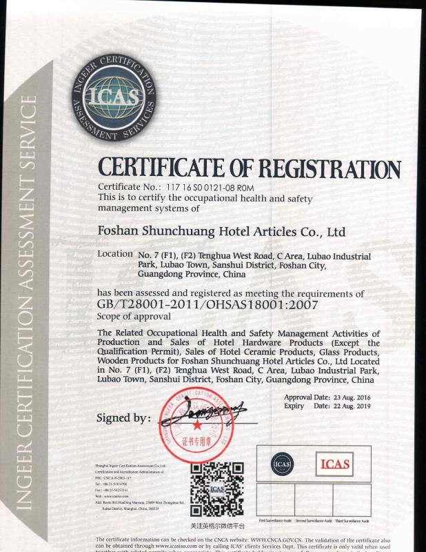 GB/T28001-2011/OHSA18001:2007 - Foshan Shunchuang Hotel Products Co,.Ltd.