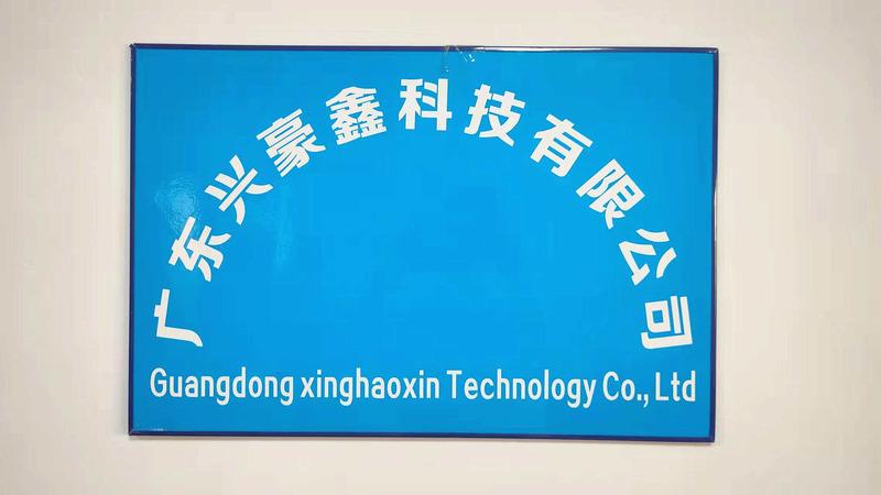 Verified China supplier - Guangdong Xinghaoxin Technology Co., Ltd.