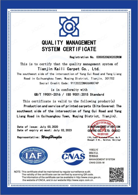 ISO9001 - Tianjin Kaili Carpet Co., Ltd.