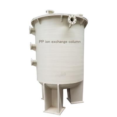 China Professional Design Custom Polypropylene PP Ion Exchange Column Plastic Ion Exchange Resin Column for sale