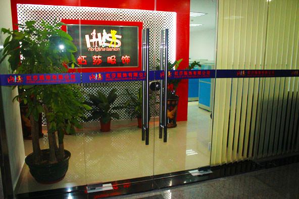 Verified China supplier - Dongguan City Humen Hongsha Garment Factory