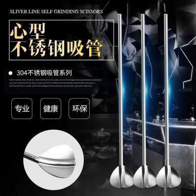 China China OEM factory wholesale 304 stainless steel creative heart shape metal cocktail bar coffee stirring straw spoon for sale