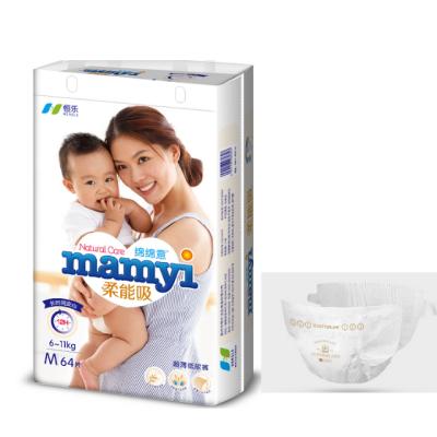 China Super Soft Manufacturer Printed Baby Diaper Nappied Babi Disposable Diaper Mass Production for sale