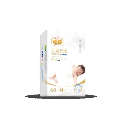 China Printed Baby Absor Microfiber Cloth Disposable Diaper Training Pant Diaper Super Dry Absorbent Disposable OEM for sale