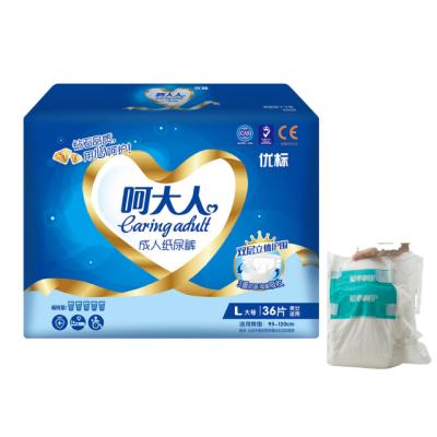 China Super Absorbent Organic Soft Adult Diaper Pants Printed Disposable Thick Adult Diapers for sale