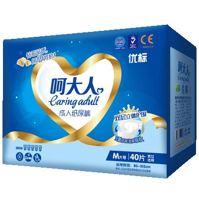 China Printed Adult Diapers Waddle Diaper Adult Diaper Products Adult Diapers For The Elderly for sale