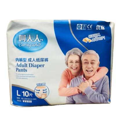 China Adult incontinence pants of soft non-woven fabric with imported SAP and fluff pulp for drier and softer elder care for sale