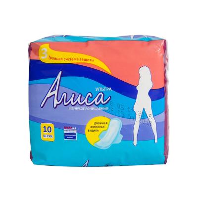 China Side-Gathering Customized Ultra Thin Cotton Lady Sanitary Pads Organic Sanitary Towels With 3D Leakguard for sale