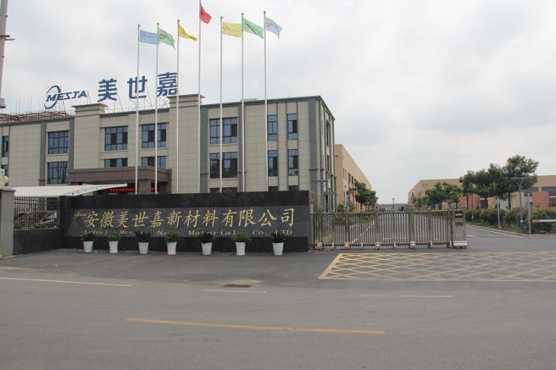 Verified China supplier - Anhui Meishijia New Material Co., Ltd.