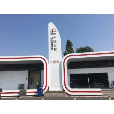 China New style high-speed steel structure platform steel structure gas station metal buildings prefabricated steel structure building for sale