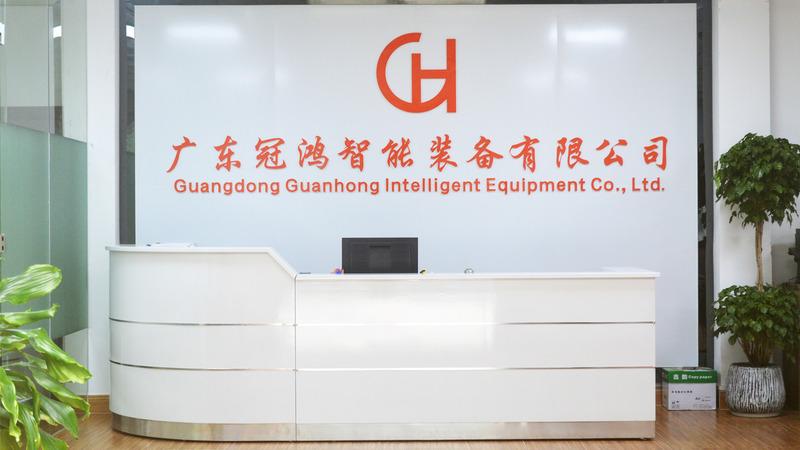 Verified China supplier - Guangdong Guanhong Intelligent Equipment Co., Ltd.