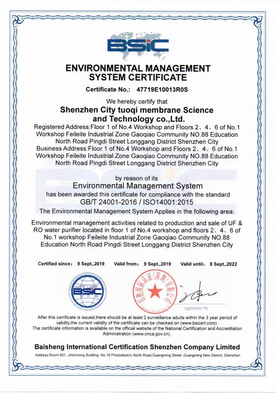 ISO14001 - Shenzhen Tuoqi Membrane Technology Co., Ltd.