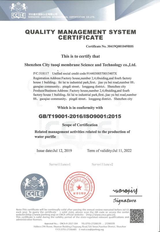 ISO9001 - Shenzhen Tuoqi Membrane Technology Co., Ltd.