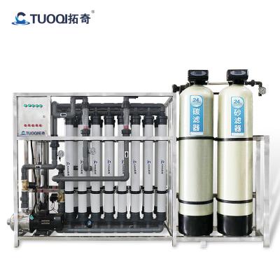 China 8 Ton/H Outdoor Ultra Filtration Membrane Purifier Equipment , Industrial Water Treatment for sale