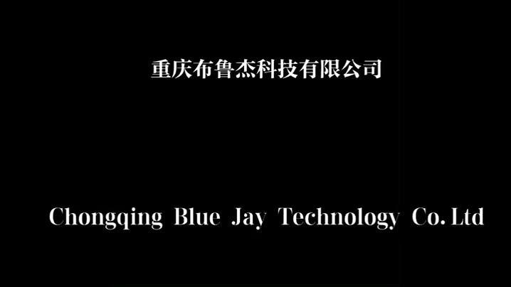 確認済みの中国サプライヤー - Chongqing Blue Jay Technology Co., Ltd.