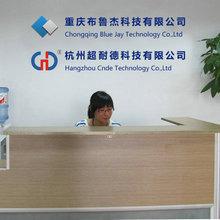 Verifizierter China-Lieferant - Chongqing Blue Jay Technology Co., Ltd.