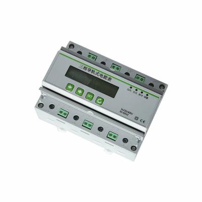 China AC 230V Multi Din Rail Watts Ampere Meter Smart 3P4W Tariff Din Rail Energy Meter 19D for sale