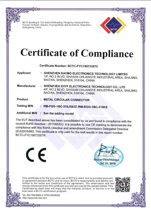 CE - Shenzhen Raymo Electronics Technology Limited