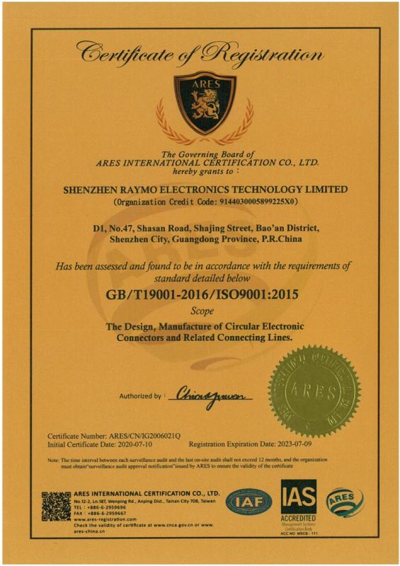 ISO9001 - Shenzhen Raymo Electronics Technology Limited