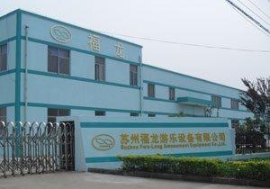 Verified China supplier - Suzhou Fwu-Long Amusement Equipment Co., Ltd.