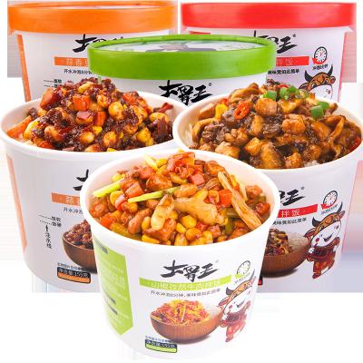 China Daily Portable Delicious Self-Heating Dry Food Three Flavor Instant Meal Bibimbap Instant Rice Instant Meal Rice for sale