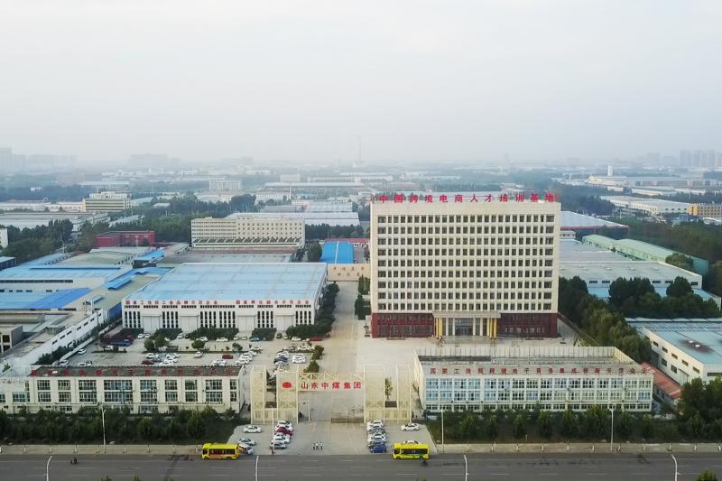 Verified China supplier - China Coal(yantai) Intelligent Manufacturing Technology Co., Ltd.