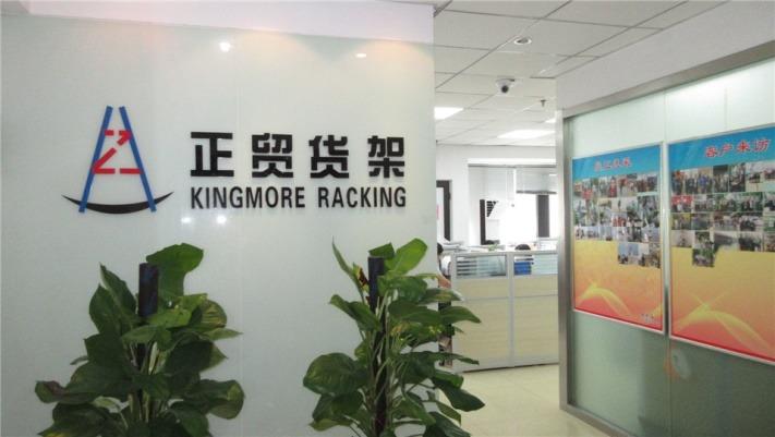 Verified China supplier - Nanjing Kingmore Logistics Equipment Manufacturing Co., Ltd.