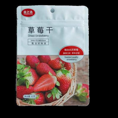 China Disposable Customized Resealable Plastic Smell Proof Zipper Bags Ziplock Cookie Packaging Mylar Bag With Zipper for sale