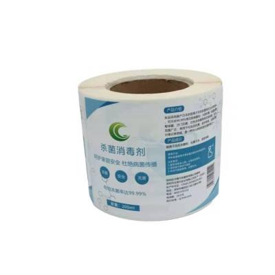 China Waterproof Custom Adhesive Label Sticker Printing Medical Product Pill Bottle Packaging Labels for sale