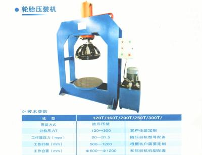 China A imprensa durável na empilhadeira cansa a máquina, máquina industrial TP80 de 80 toneladas da imprensa do pneu à venda