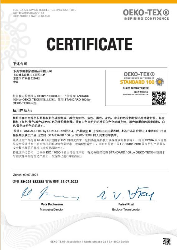 Oeko-Tex standard 100 - Dongguan Meita Home Co., Ltd.