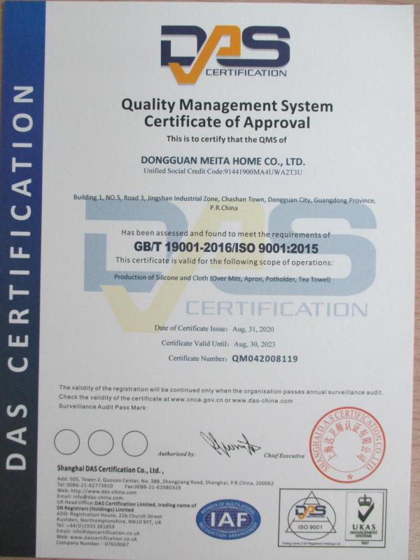 ISO9001 - Dongguan Meita Home Co., Ltd.