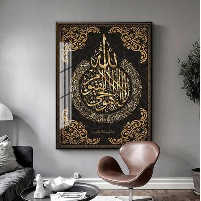 China Islamic Arabic Wall Art Print Quran Crystal Porcelain Painting Religious Verses Modern Muslim Home Decor Calligraphy Poster Waterproof for sale