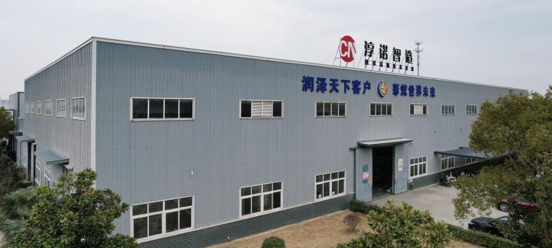 Verified China supplier - CHUN NUO INTEL-MFG TECH. CO.,LTD.