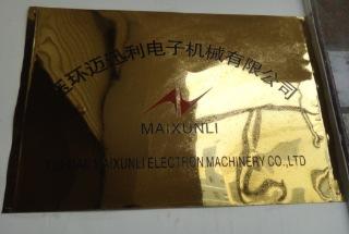 Verified China supplier - Yuhuan Maixunli Electron Machinery Co., Ltd.