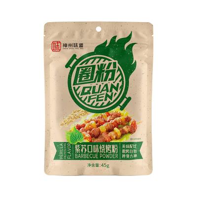 China Hot sale barbecue perilla frutescens powder 1 (perilla) for tikka barbecue seasoning B1 for sale