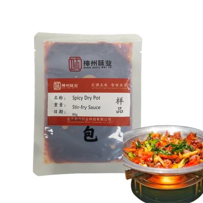 China Spicy Dry Pot Cooking Made in China Top Grade Spices and Seasonings Set Seasoning for sale