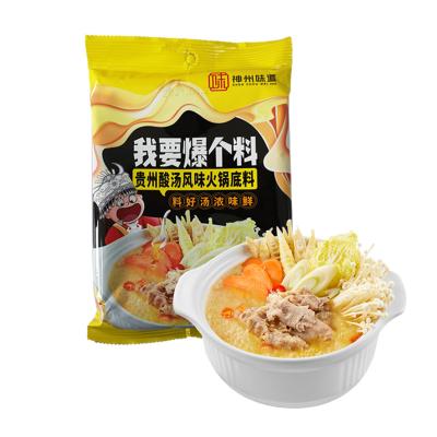 China Hotpot Cooking Promotional Good Quality Golden Hot Pot Flavor Hotpot Spicy Sour Soup Seasoning Base for sale