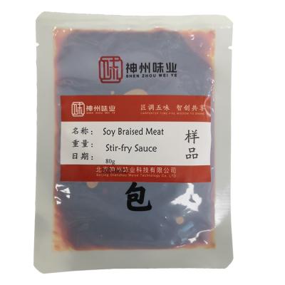 China Cooked Meat With Brown Gravy Guaranteed Quality Appropriate Prices Custom Hotpot Kitchen Seasoning Set for sale