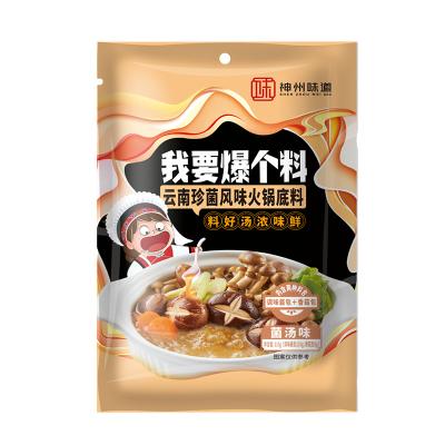 China Best Selling A3 Bottom Material Hot Pot Mushroom Flavor for sale