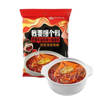 China Hotpot Cooking Food Seasonings Hotpot Soup Base High Quality Beef Suet Flavor For Family Use for sale