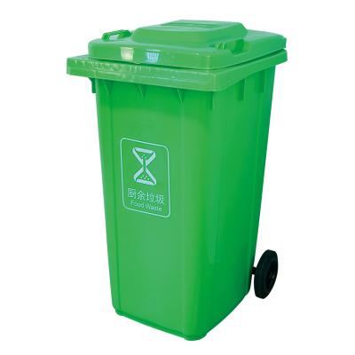 China Quality Suitable Price Guaranteed Outdoor Garbage Classification Hygiene Bucket Durable 70L for sale