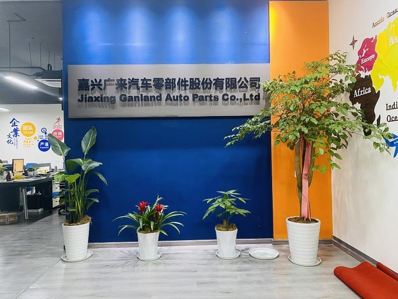 Verified China supplier - Jiaxing Ganland Auto Parts Co., Ltd.