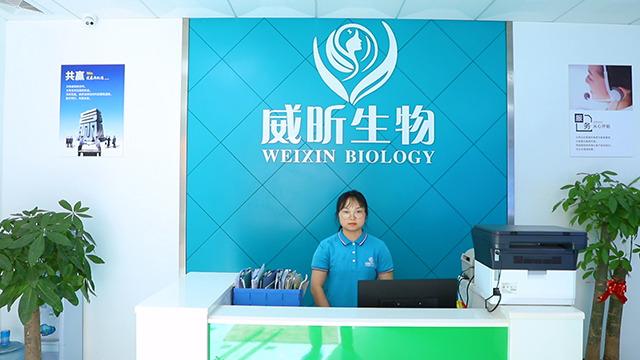 Verified China supplier - Guangzhou Weixin Biotechnology Co., Ltd.