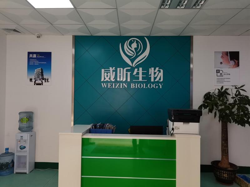 Verified China supplier - Guangzhou Weixin Biotechnology Co., Ltd.