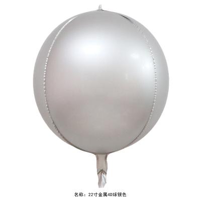 China Advertising Toy Amazon High Quality Birthday and Various Party Decoration 22 Inches Metallic 4D Foil Balloons Globos for sale