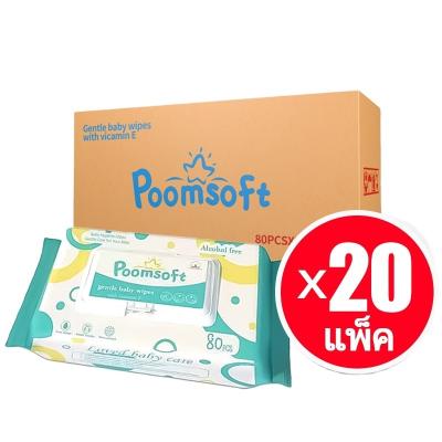 China SKIN CARE poomsoft Baby Tissue 1600 Sheets 20 Packs / Carton Soft Wet Tissue for sale