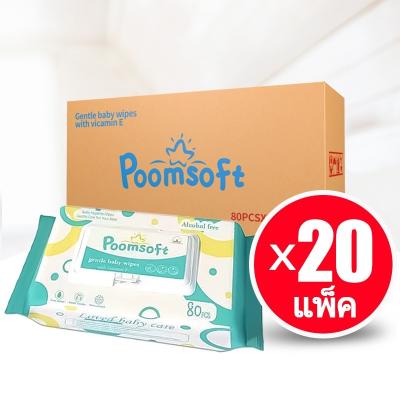 China SKIN CARE poomsoft wetwipes 1600 sheets 20Packs / Cartons Soft textile fabric baby tissue alcohol-free pure waterwipes for sale